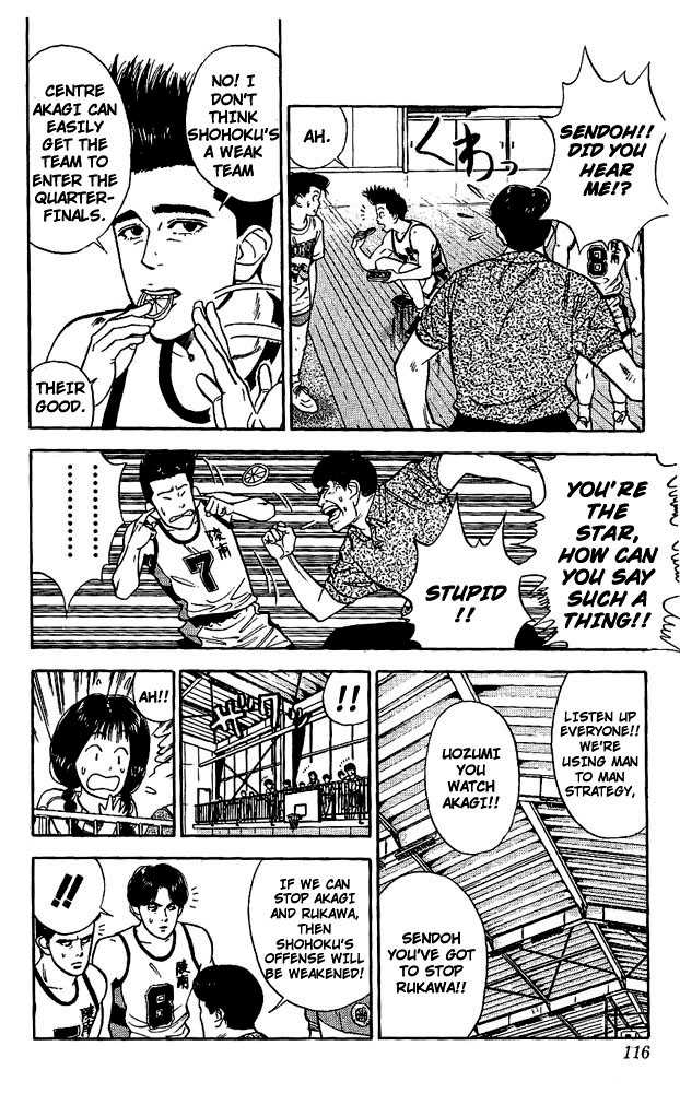 Slam Dunk, Chapter 32 image 08